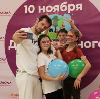 День активного движения