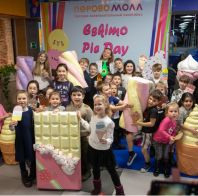 День эскимо