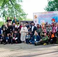 Фантастический пикник