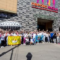 День молодежи 2022