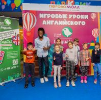 Игровые уроки английского