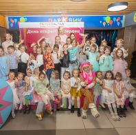 День открытых сердец