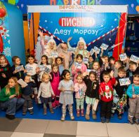 Мастер-класс "Письмо Деду Морозу"