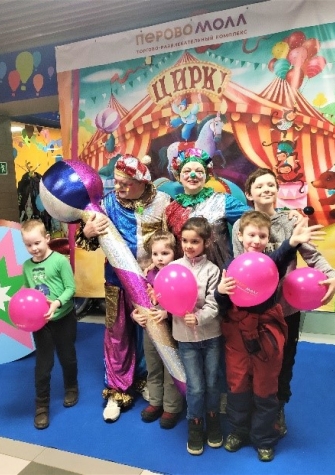 «Цирк! Цирк! Цирк!»