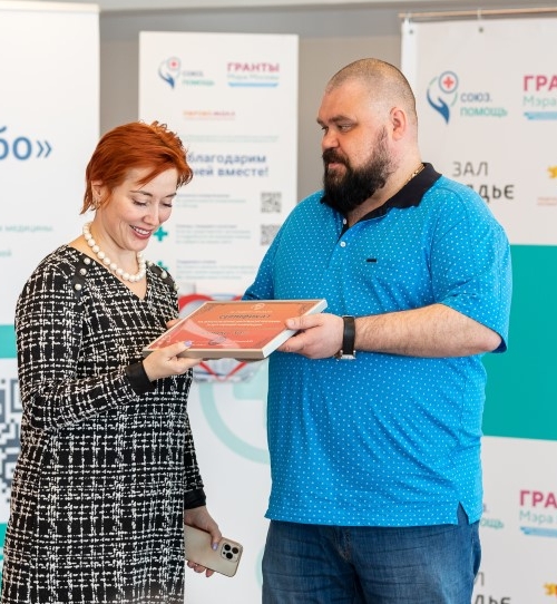 Союз помощи