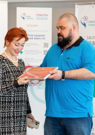 Союз помощи