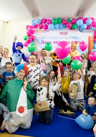 День защиты детей