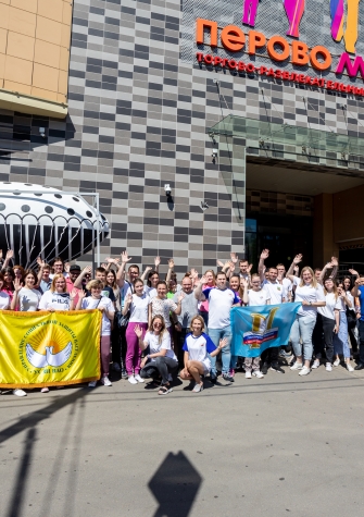 День молодежи 2022