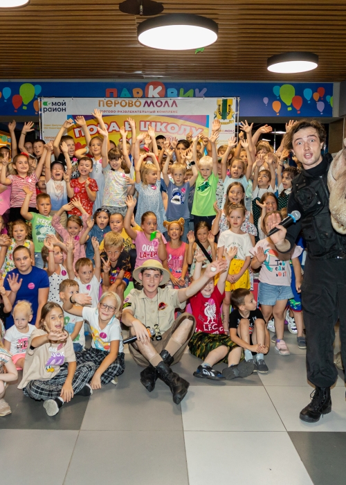 «Пора в школу 2022»