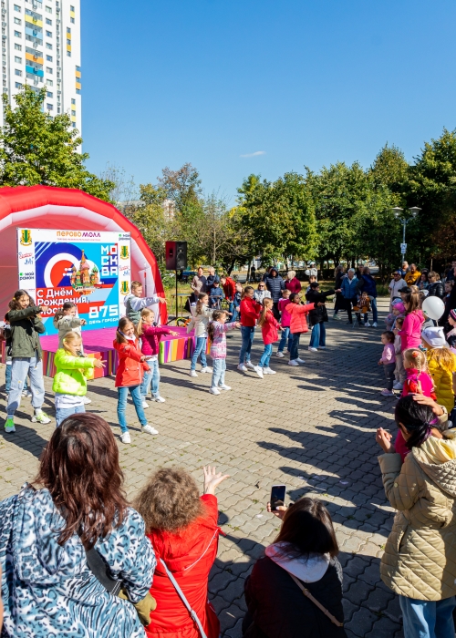 День города 2022