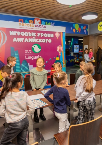 «Игровые уроки английского»