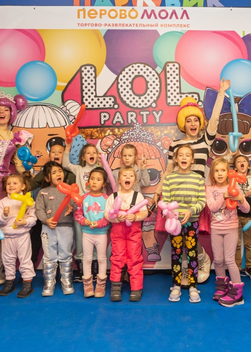 Вечеринка кукол LOL