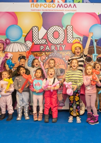 Вечеринка кукол LOL