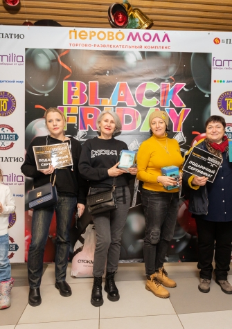 Черная пятница 2022