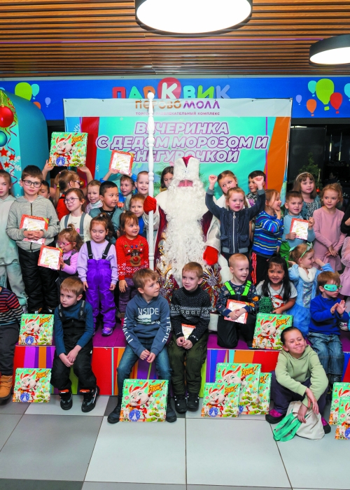 Вечеринка с дедом Морозом