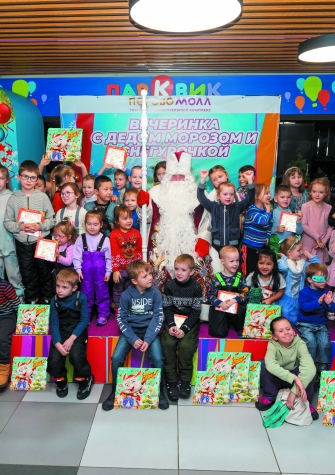 Вечеринка с дедом Морозом