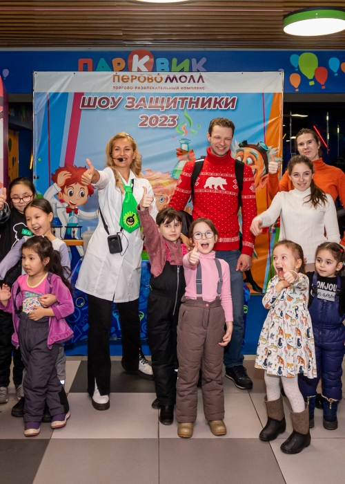Шоу защитники 2023