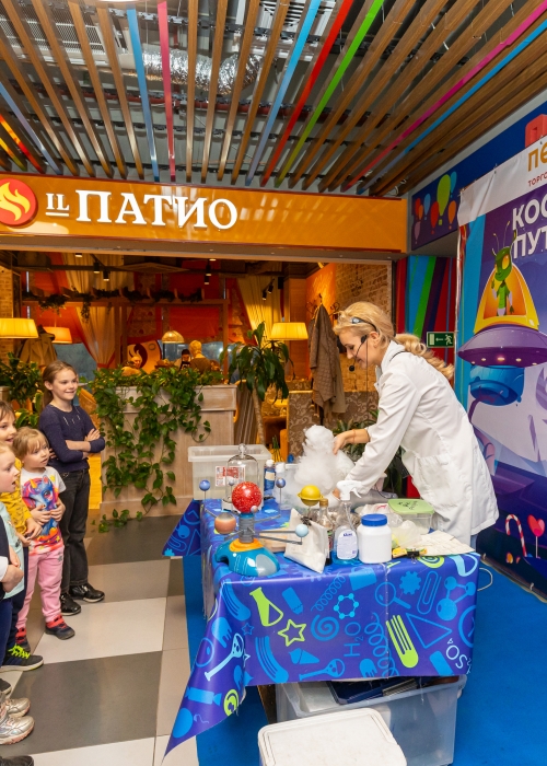 Космическое путешествие