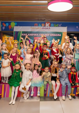 Как Анечка сказку спасла