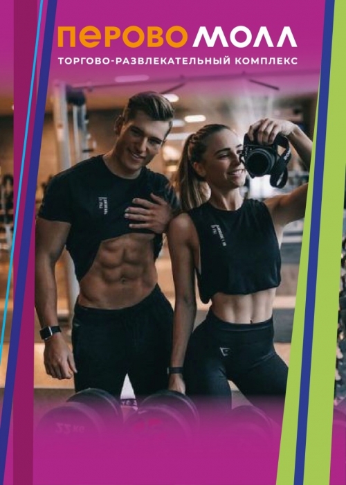 Фитнес клуб X-Line