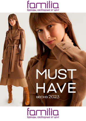 Элегантное пальто цвета корицы от BGN — настоящий мастхэв этой весны!