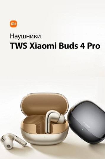Новинка в DNS! Наушники TWS Xiaomi Buds 4 Pro