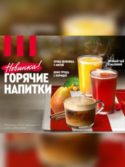 KFC В ТРК «ПЕРОВО МОЛЛ»